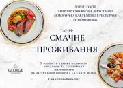 a la carte