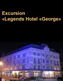 “George” hotel (night)
